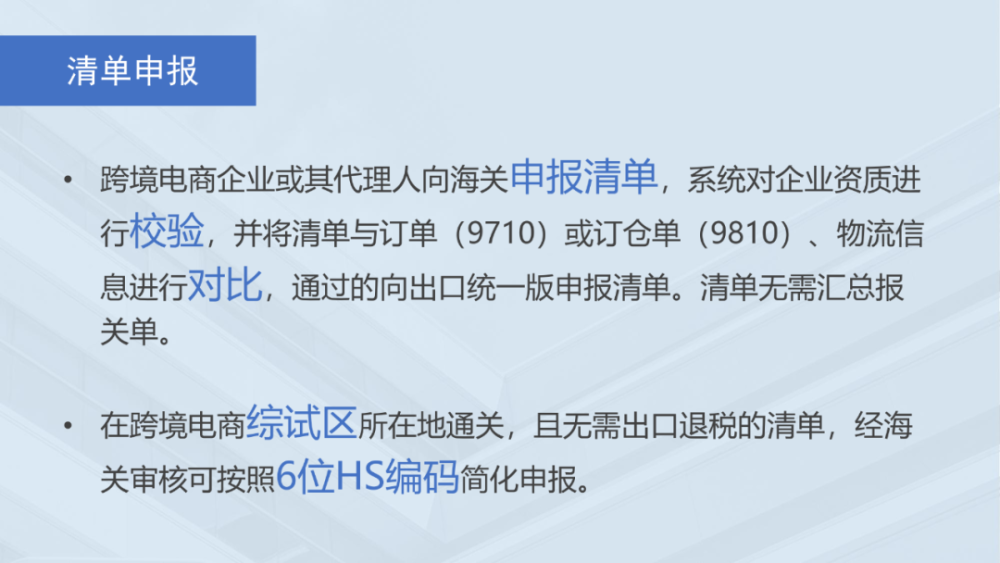 杭州跨境电商产业园_合肥市跨境电商产业_跨境电商产业图谱照片