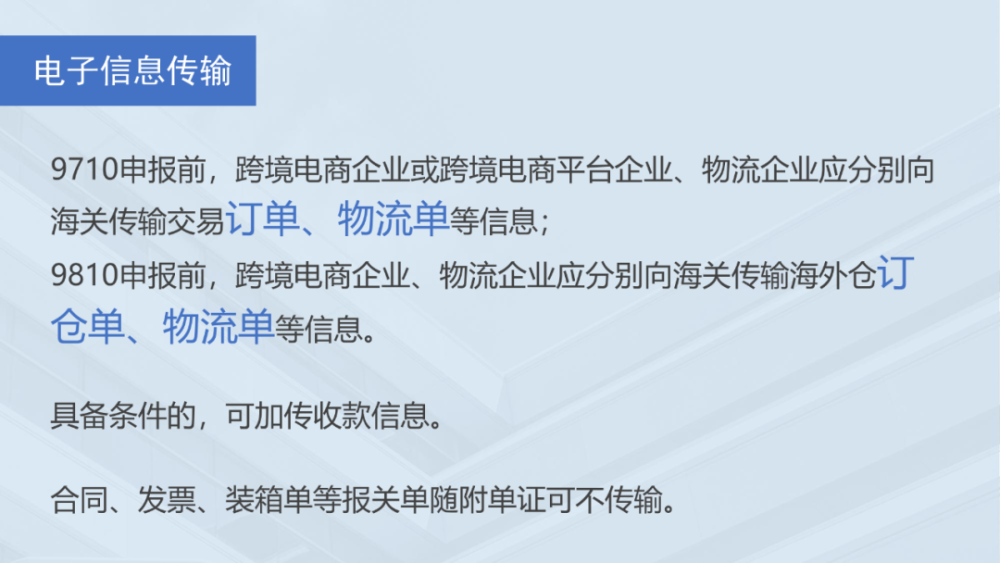 合肥市跨境电商产业_杭州跨境电商产业园_跨境电商产业图谱照片