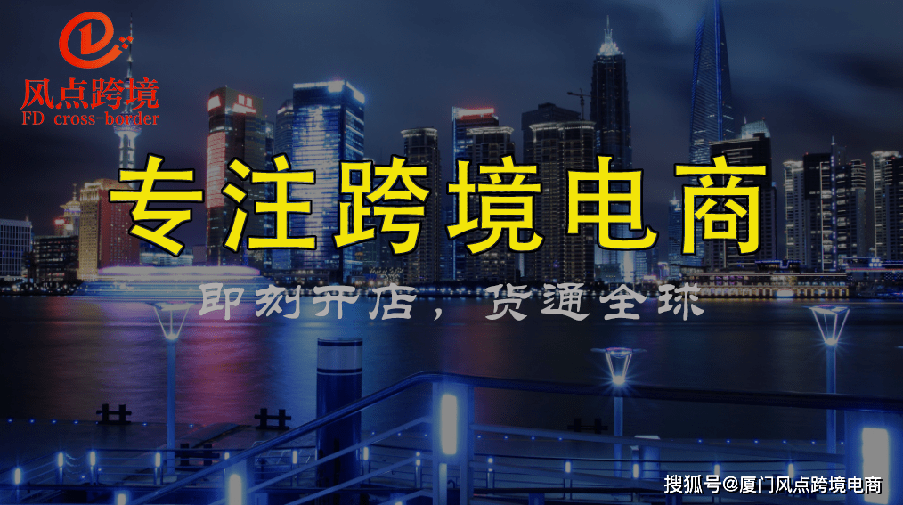 跨境电商营销策划方案_跨境电商营销推广方案_跨境电商sns营销