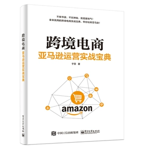 跨境电商的网络营销方式_跨境电商视觉营销_跨境电商物流营销分析