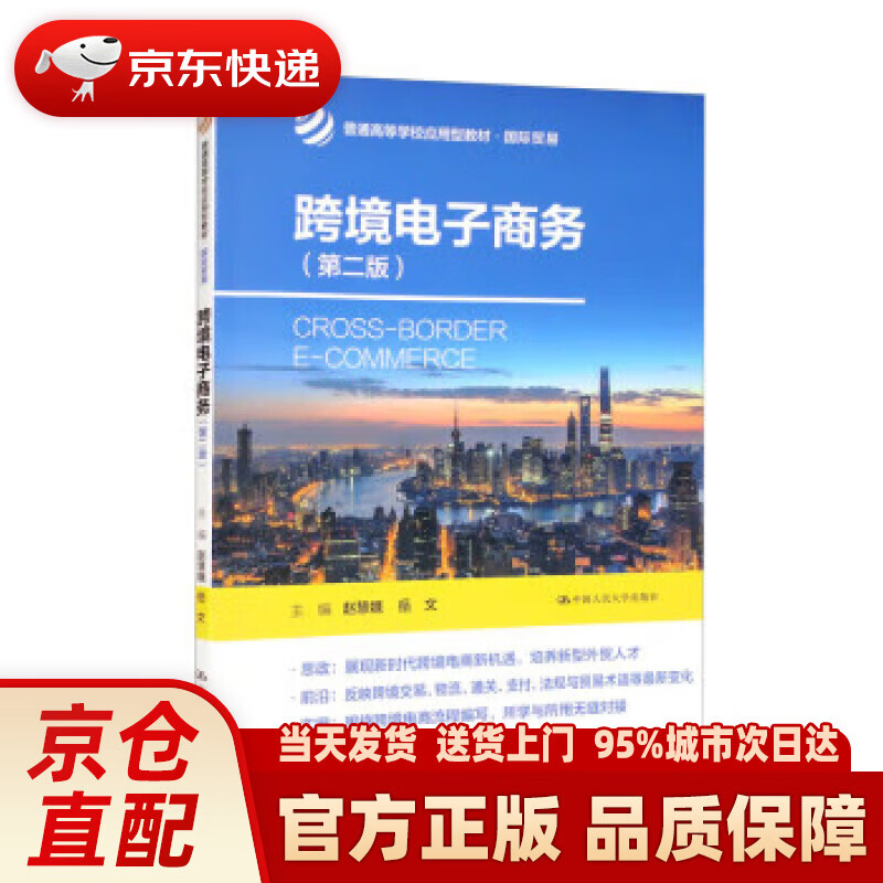 跨境电商的政策扶持_跨境电商政策_政府对跨境电商的政策