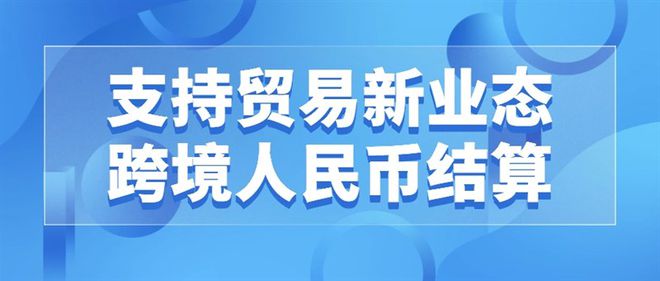 跨境电商支付平台排名_跨境电商支付与结算_跨境电商支付