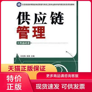 物产中大 跨境电商_物流对跨境电商的影响_跨境物流和跨境电商的关系