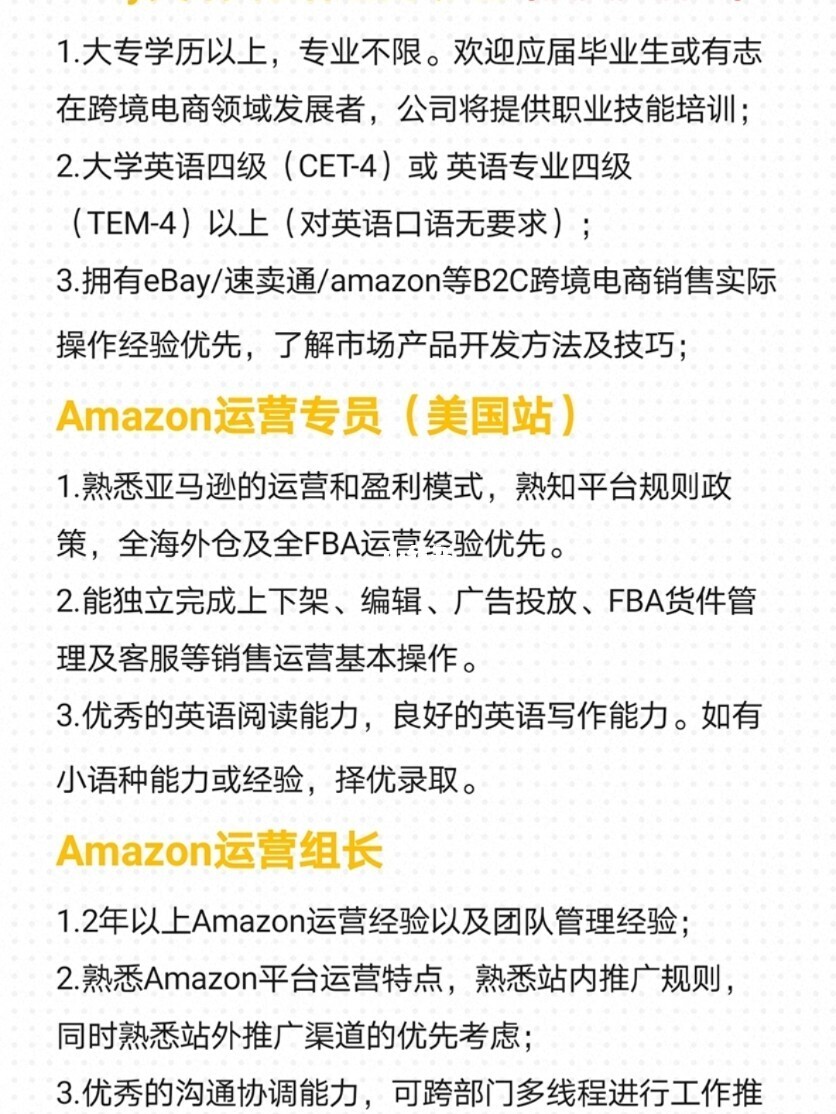 跨境电商面试问题及解决方案_跨境电商面试问题_跨境面试电商问题及答案