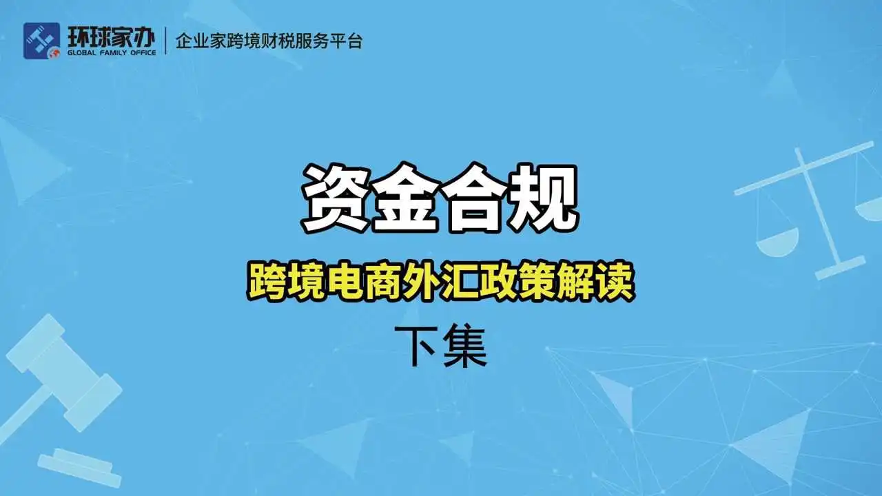 京东跨境电商_跨境京东电商是正品吗_京东跨境电子商务平台概括