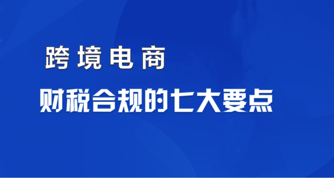 跨境京东电商是正品吗_京东跨境电商_京东跨境电子商务平台概括