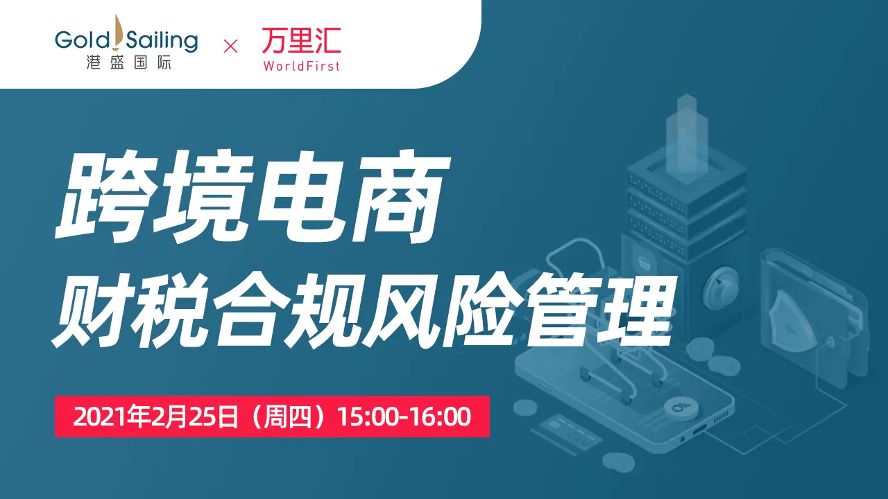 视频培训跨境电商资料怎么写_跨境电商视频教程资源_跨境电商视频培训资料