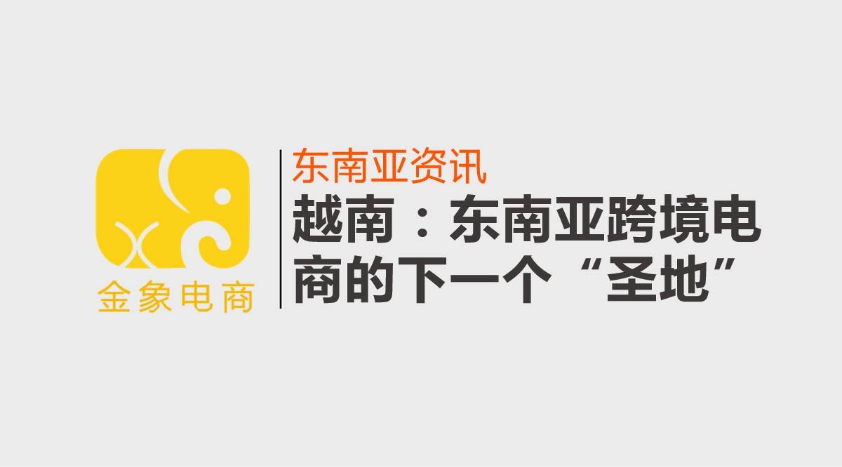 海关跨境监管电商平台官网_海关跨境监管电商产品_海关对跨境电商的监管