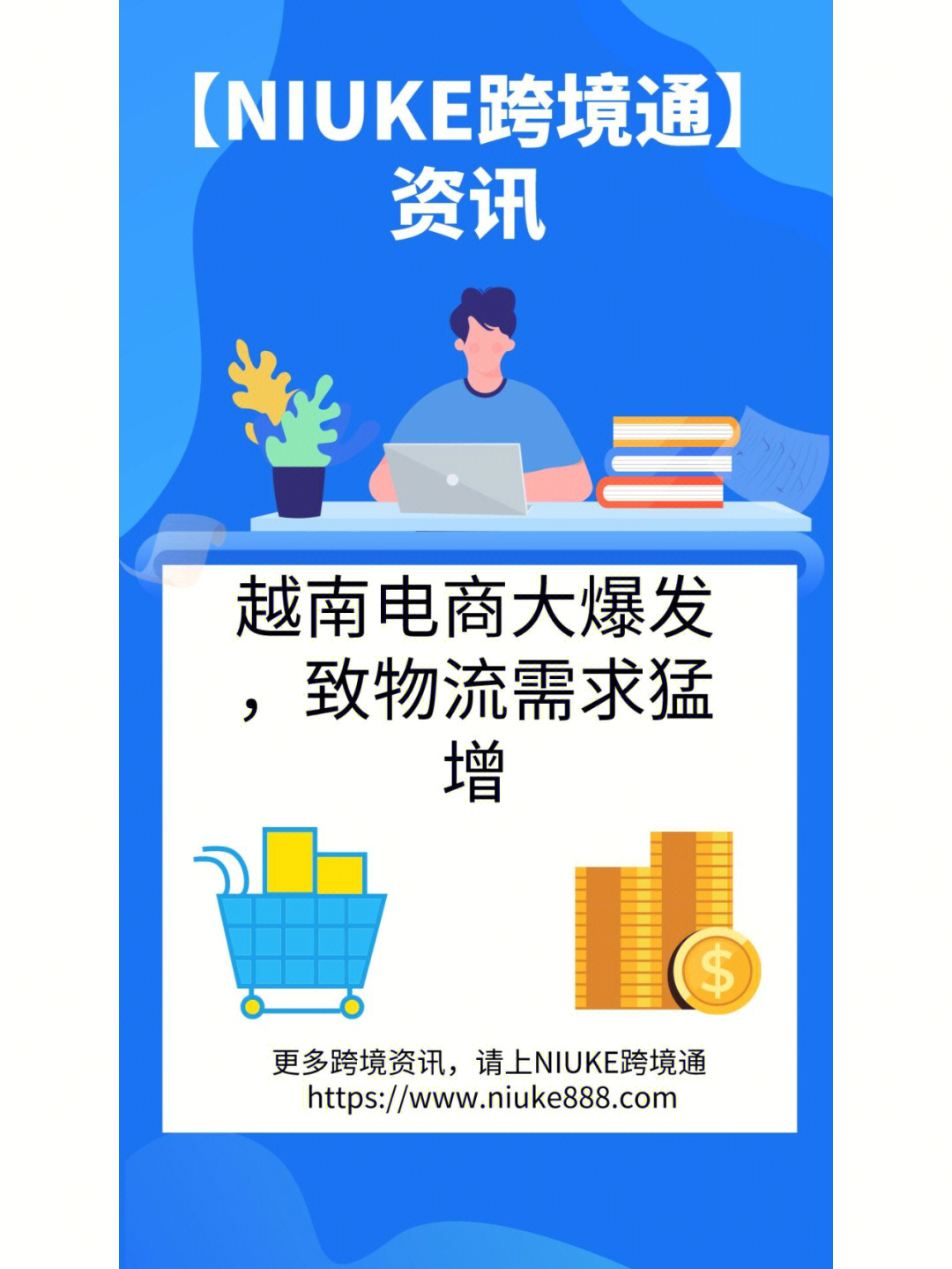 海关对跨境电商的监管_海关跨境监管电商产品_海关跨境监管电商平台官网