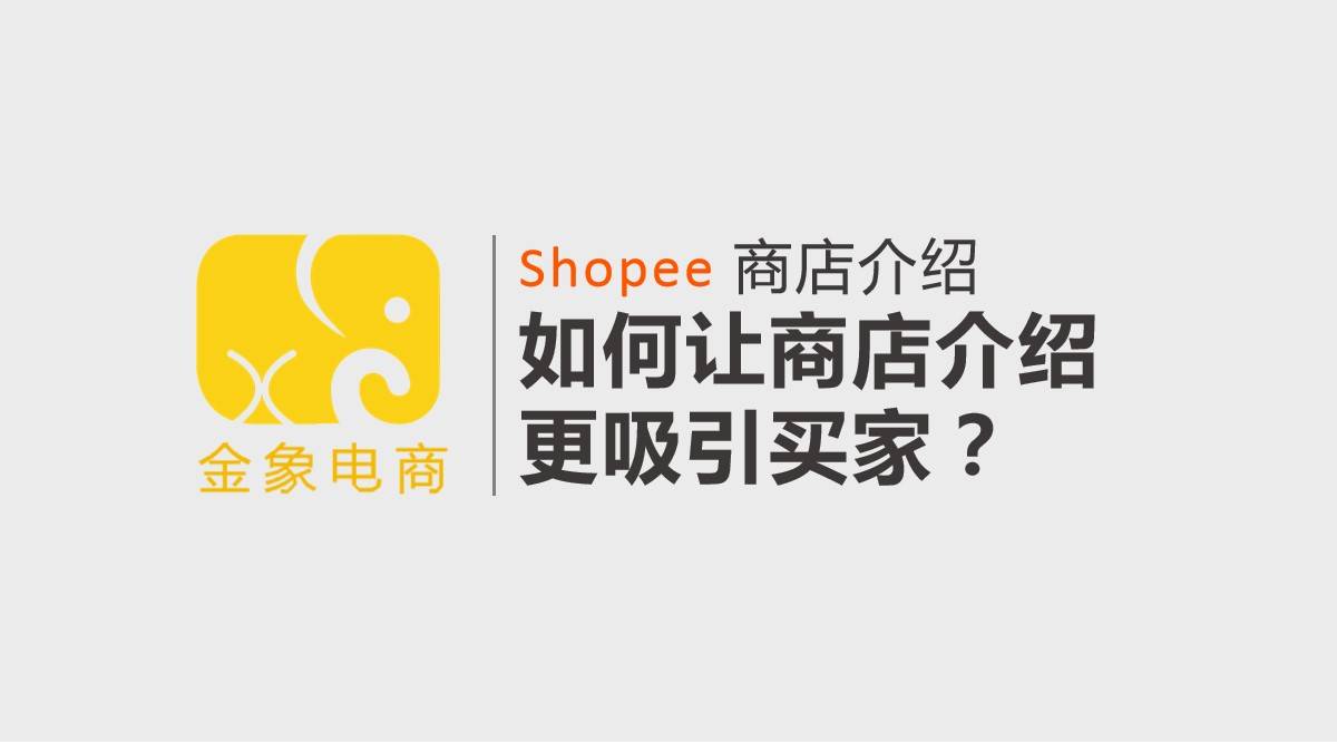 跨境电商 erp_店小秘跨境电商erp_免费的跨境电商erp