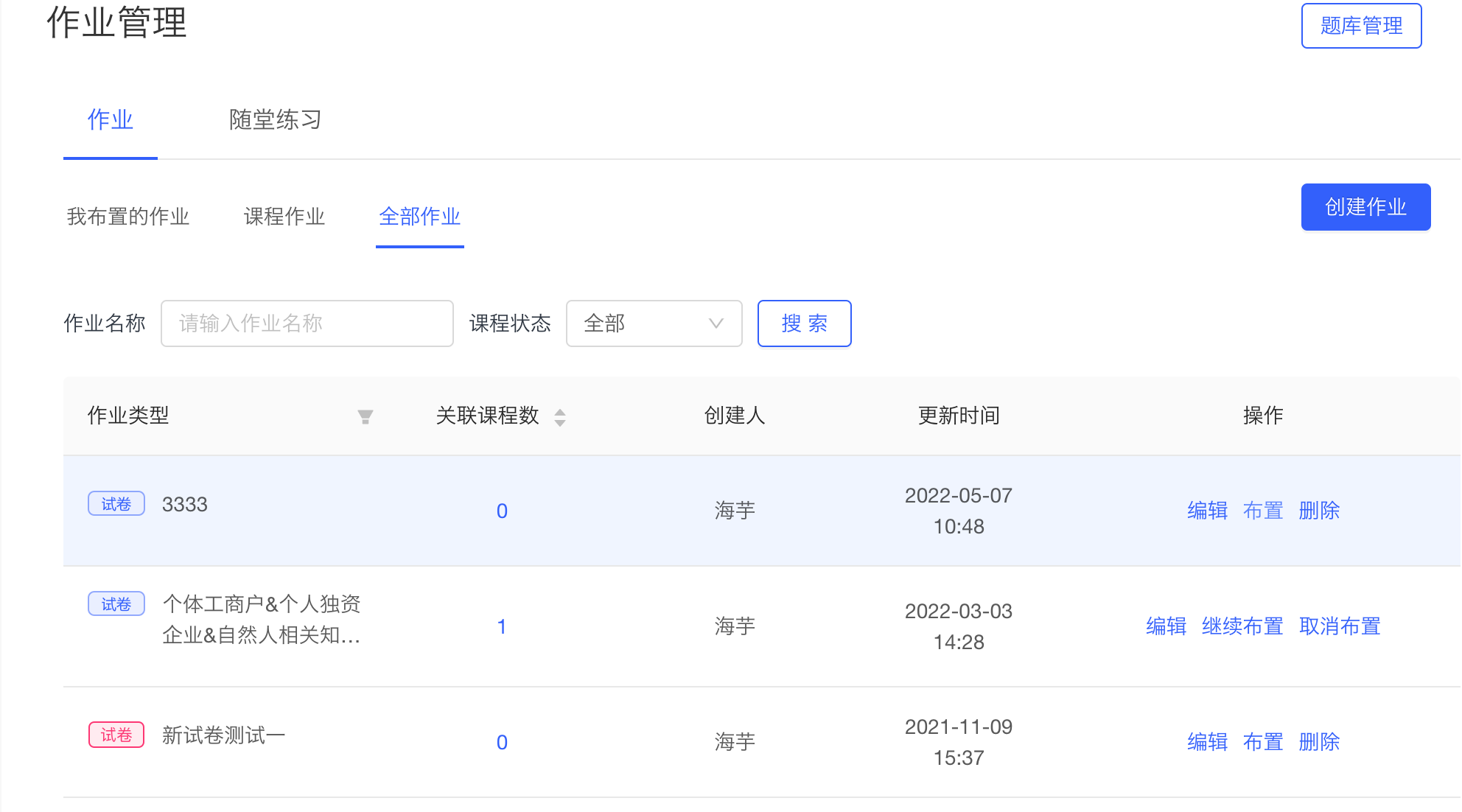 跨境电商实务网课答案_跨境电商理论与实务_跨境电商实务论述题