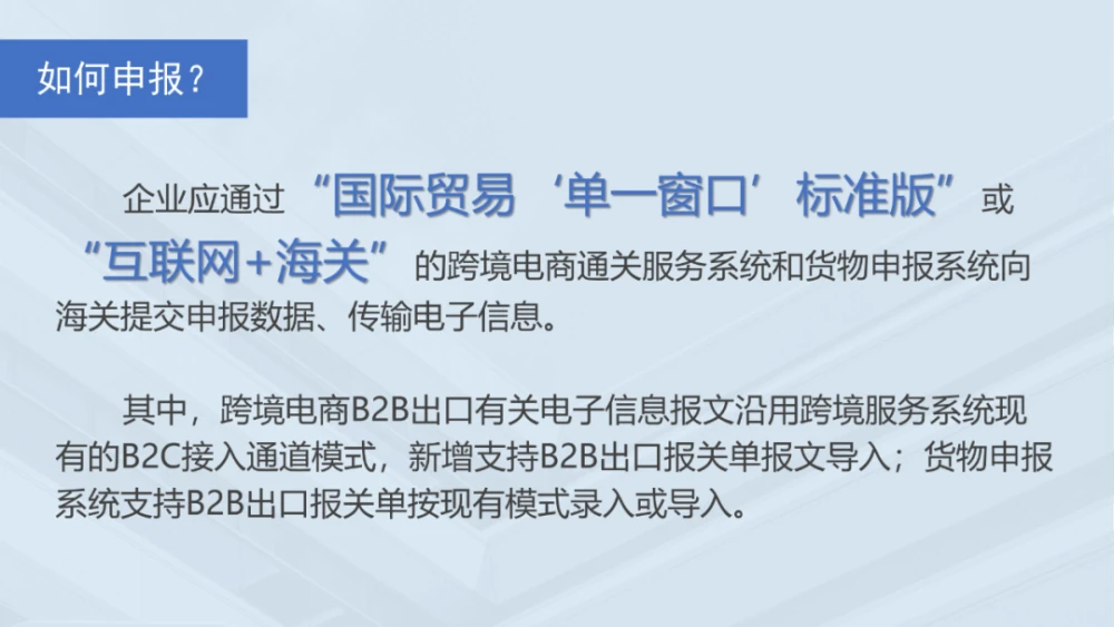 武汉跨境电商产业园_武汉跨境电商综合试验区_2020武汉跨境电商产业园