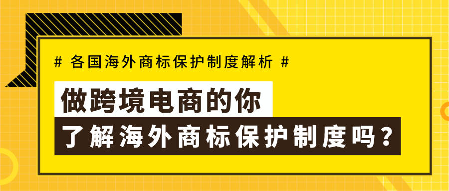 跨境电商具备条件_做跨境电商的条件_跨境电商条件做销售好吗