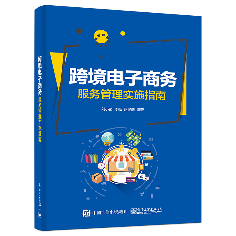 重庆跨境电商公司排名_跨境电商重庆排名公司前十_跨境电商重庆排名公司名单