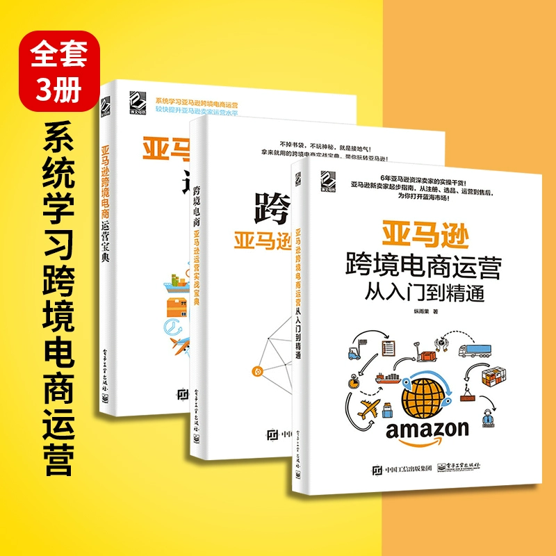 跨境电商工作是真的还是假的_跨境电商是什么工作_跨境电商工作是诈骗吗