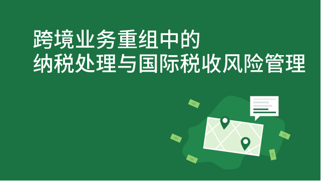 跨境电商出台政策_跨境电商新政内容_4月8日跨境电商新政策