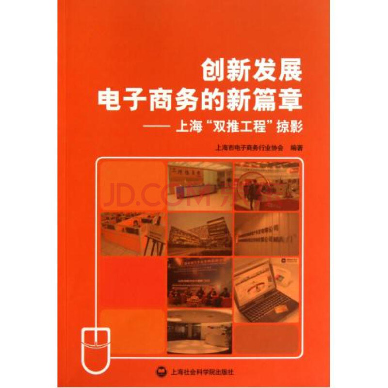 深圳跨境电商百强_深圳跨境电商排名2016_深圳跨境电商前100