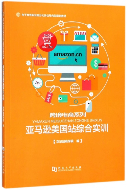 印度跨境电商发展情况调研报告_跨境印度电商情况发展研究_印度跨境电商发展情况