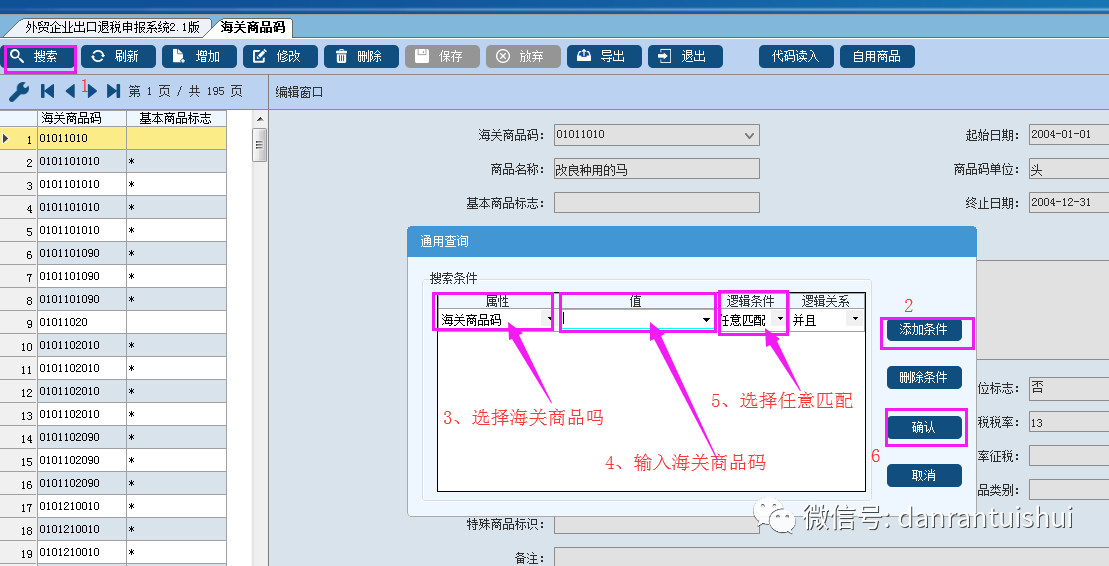 跨境电商仓储管理系统_跨境电商物流仓储_跨境电商的仓储与配送流程