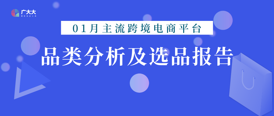 跨境电商的操作流程_跨境电商具体操作流程_操作跨境电商流程