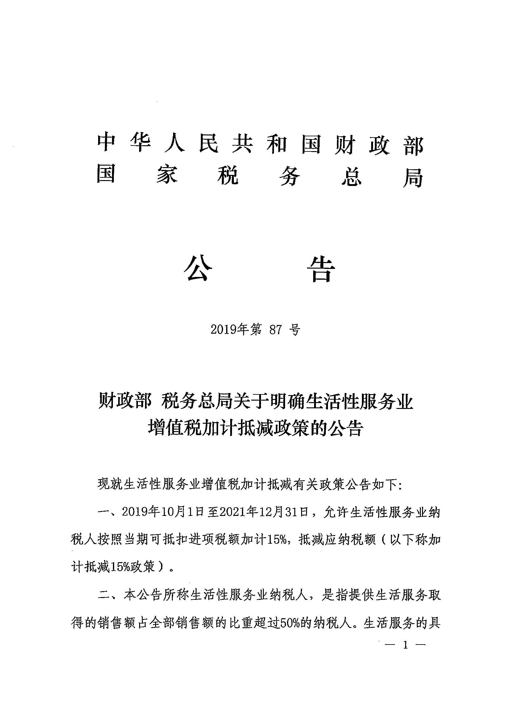 跨境电商政府补贴_跨境补贴电商政府补贴多少_跨境补贴电商政府有补贴吗