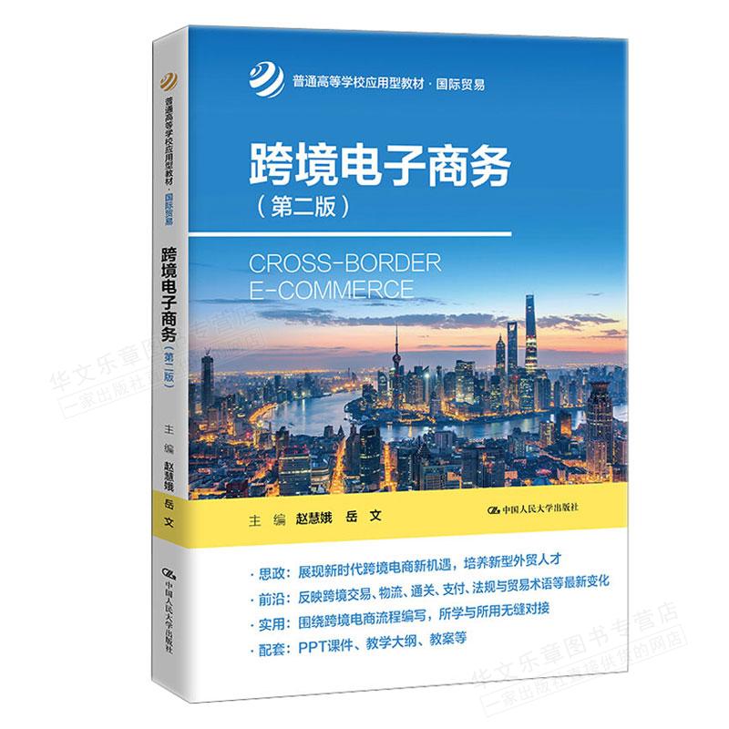 郑州跨境电商产业园入驻条件_郑州跨境电商园区_郑州跨境电商产业园