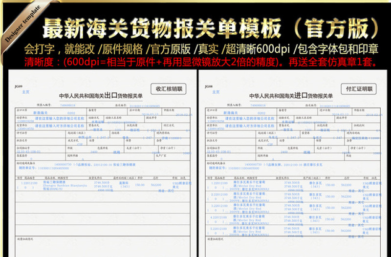 跨境电商出口报关流程_跨境电商出口报关基本流程_跨境报关出口电商流程是什么