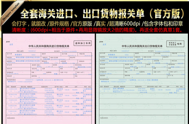 跨境电商出口报关流程_跨境报关出口电商流程是什么_跨境电商出口报关基本流程