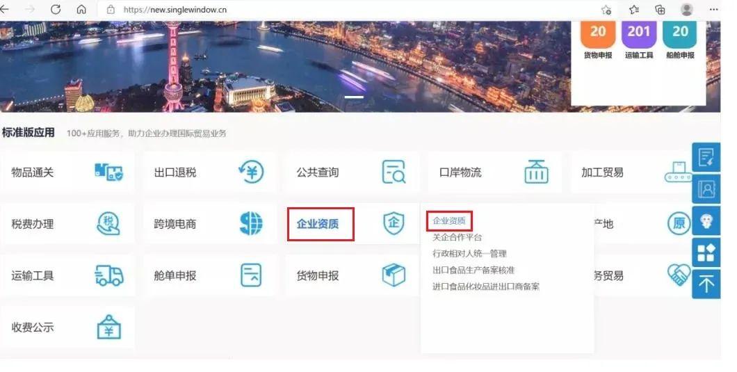 跨境报关电商流程图怎么做_跨境报关电商流程图_跨境电商报关流程图