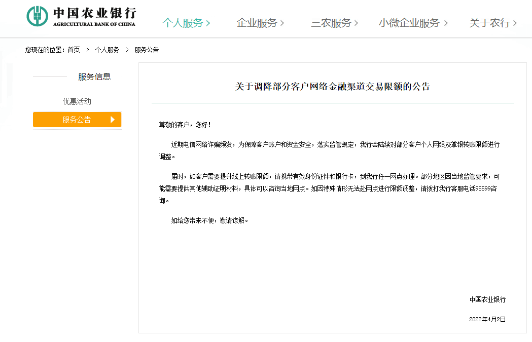 跨境电商支付方式PPT_跨境电商的支付方式_跨境电商支付方式及特点