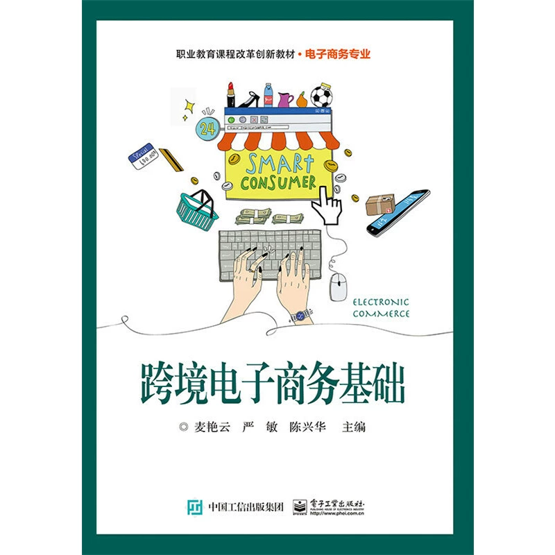 跨境扶持电商重庆政策有哪些_跨境扶持电商重庆政策最新_重庆跨境电商扶持政策