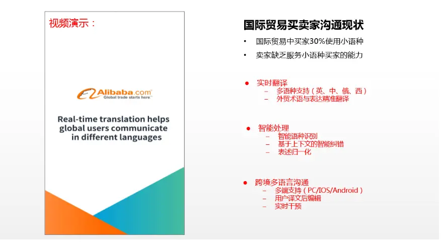 跨境电商面临的风险有哪些_跨境电商的局限性_跨境电商最大的障碍