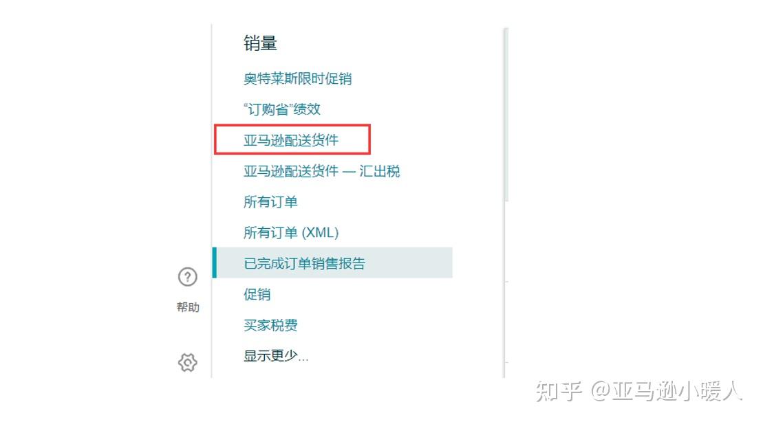 跨境电商数据模型_跨境电商数据分析软件_跨境电商的数据