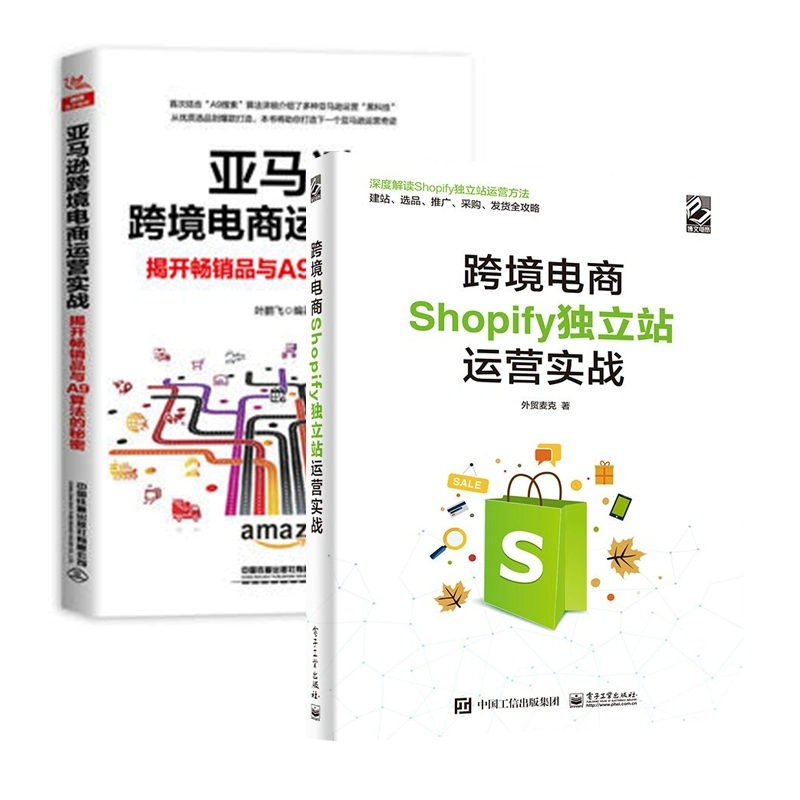 中国跨境电商数据统计_跨境电商数据分析_跨境电商数据在哪个官网查