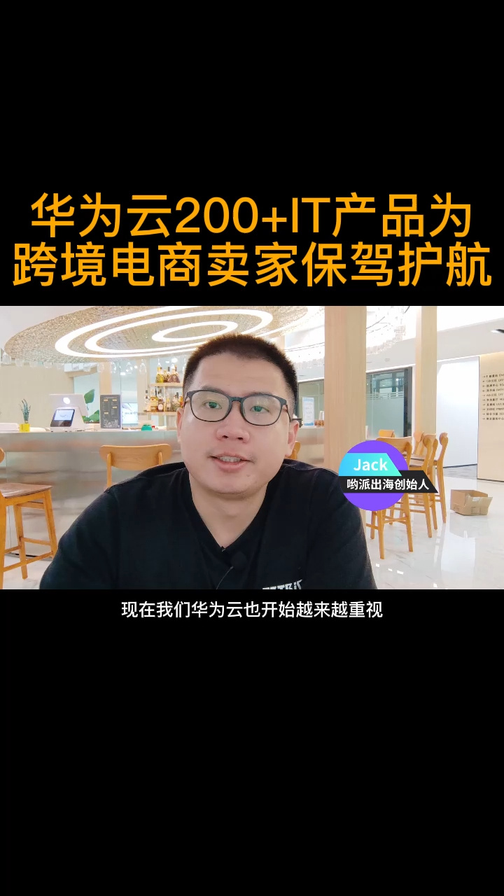 跨境电商专业怎么样_跨境电商专业方向_跨境电商专业的就业方向