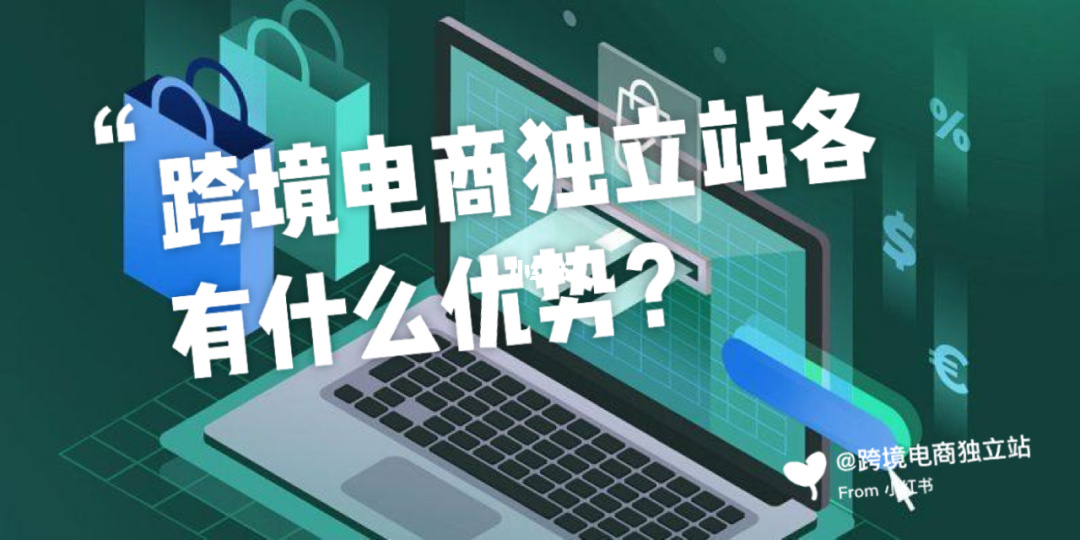 福建跨境电商公司排名最新_福建跨境电商_2020福建跨境电商政策