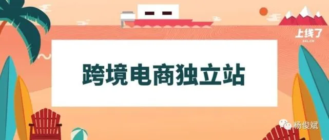 福建跨境电商_福建跨境电商公司排名最新_2020福建跨境电商政策