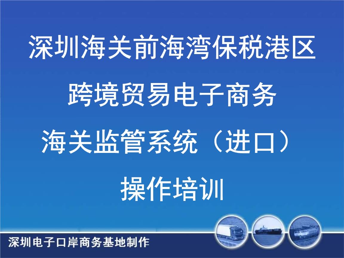 政府支持跨境电商_跨境电商政府支持什么_跨境电商政府支持政策