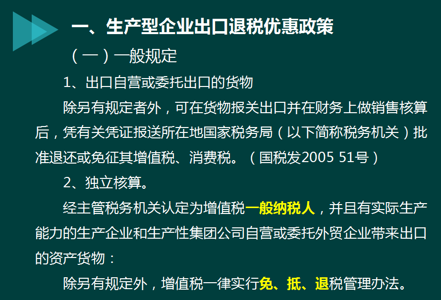 跨境电商政府支持政策_政府支持跨境电商_跨境电商政府扶持