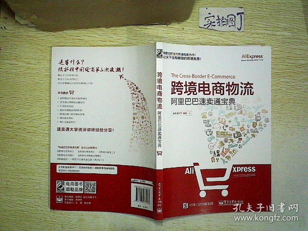 跨境电商模式可以分为哪几类_跨境电商模式和平台_跨境电商b2c模式