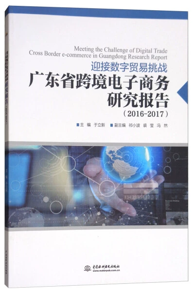 海关跨境电商个人免税额度_海关跨境电商平台_跨境电商 海关