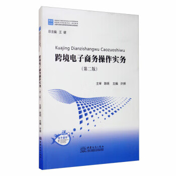 跨境电商的仓储流程_跨境电商仓储物流公司_跨境电商的仓储与配送流程