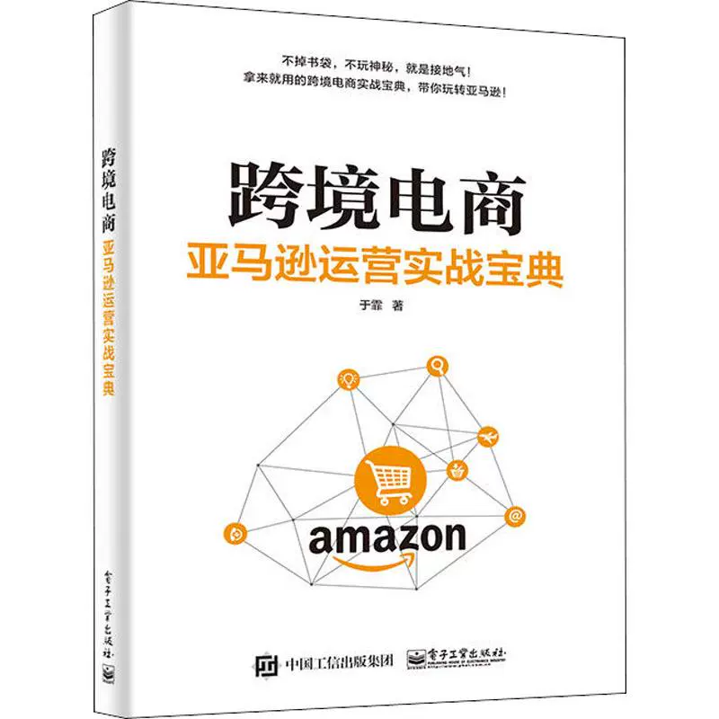 跨境电商全国排名_我国跨境电商排名_中国跨境电商排名2023