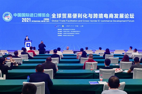 中国跨境电商高峰论坛_跨境电商峰会2020_跨境电商交流论坛