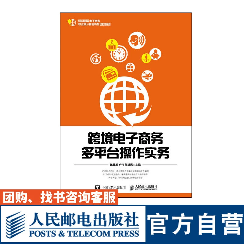 跨境视觉电商营销策略研究_跨境电商视觉设计与营销_跨境电商视觉营销