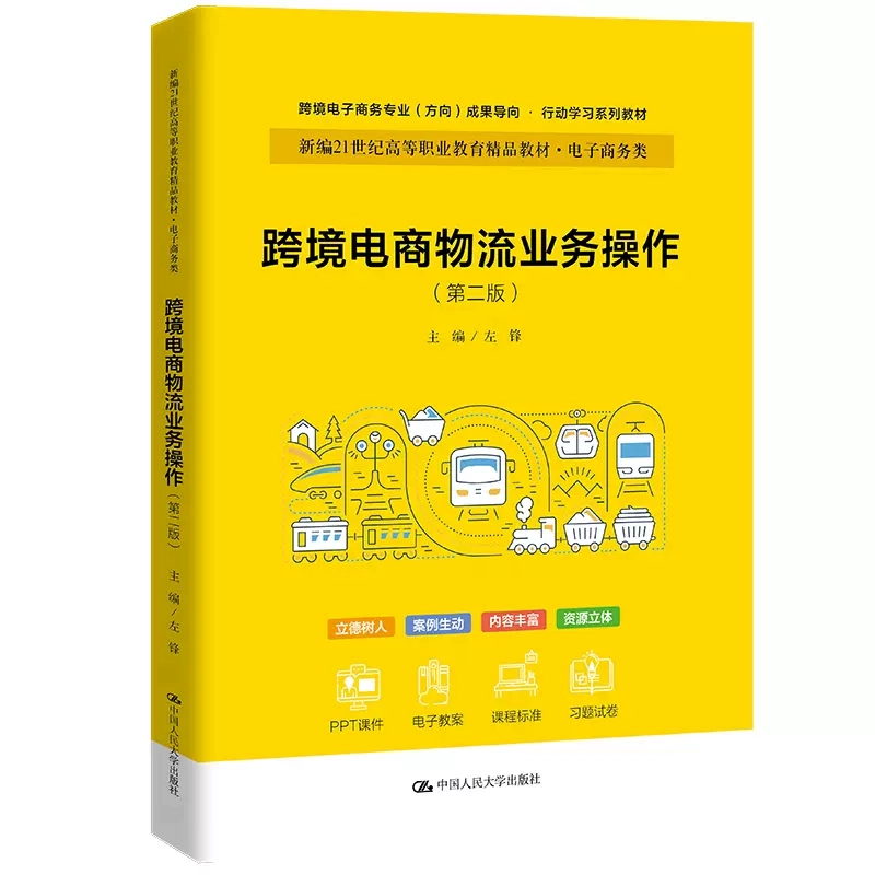 跨境视觉电商营销策略研究_跨境电商视觉营销_跨境电商视觉设计与营销