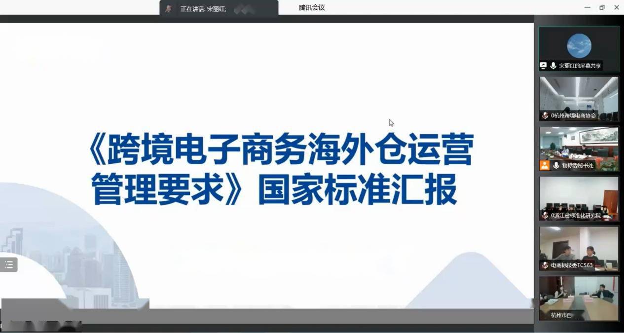 跨境电商仓储物流_跨境电商仓储运作现状_仓储跨境物流电商发展趋势