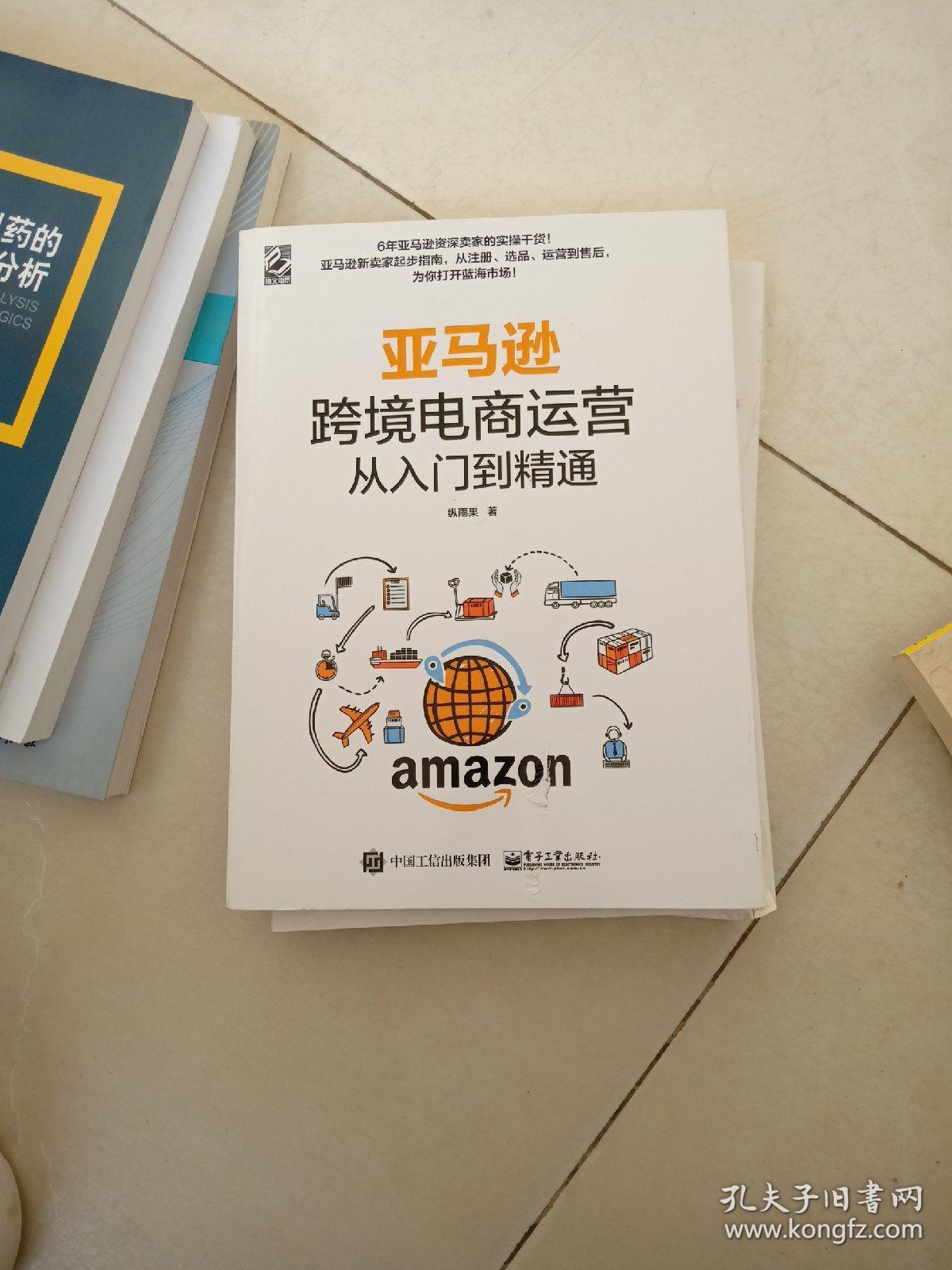 今年跨境电商找工作难吗_跨境电商为什么招人难_跨境电商很难做