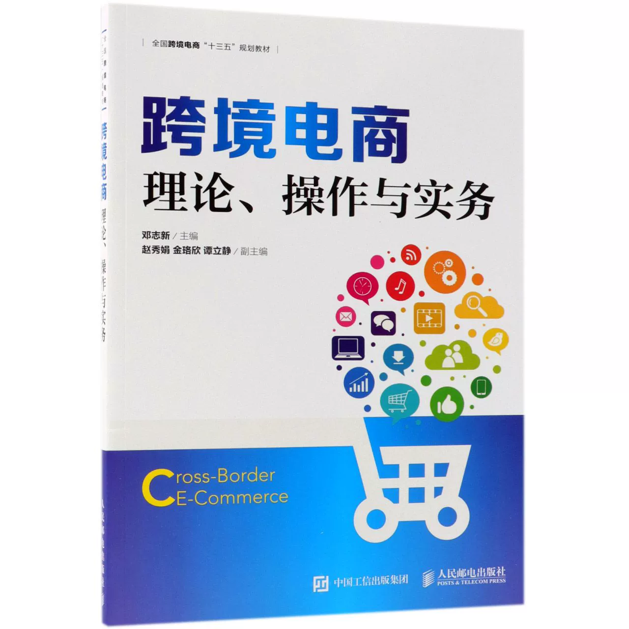 跨境电商培训好做吗_培训跨境电商好做吗知乎_培训跨境电商好做吗现在