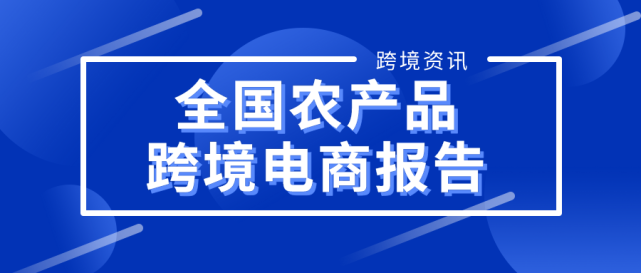 跨境电商发展的趋势有哪些_跨境电商发展新趋势_跨境电商发展趋势